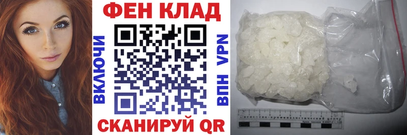 АМФ VHQ  мега вход  Краснотурьинск  купить наркоту 