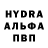 Первитин кристалл Ivan Tarasyuk