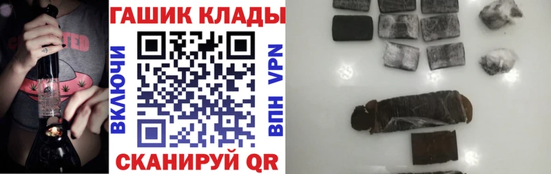 ГАШИШ VHQ  сколько стоит  блэк спрут ONION  Краснотурьинск 