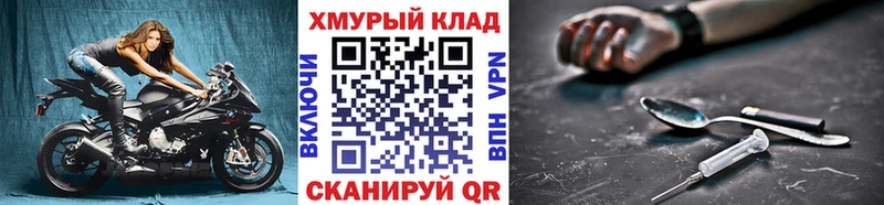 ГЕРОИН афганец  закладка  нарко площадка какой сайт  Краснотурьинск  hydra как войти 