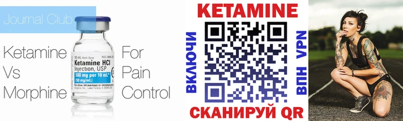 Кетамин ketamine Краснотурьинск