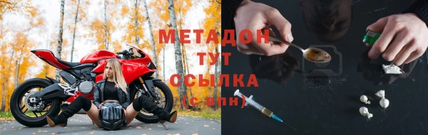 кокаин VHQ Богданович