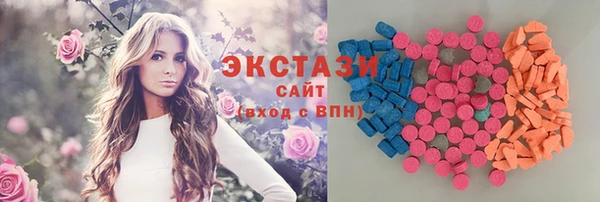 гашишное масло Тихвин