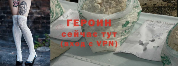 прущий лед Богородицк