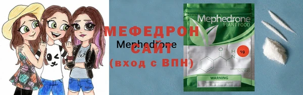 прущий лед Богородицк