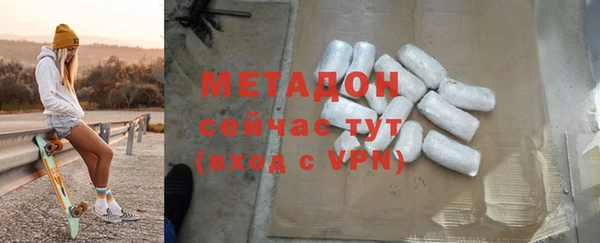 кокаин VHQ Богданович