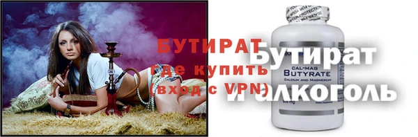 кокаин VHQ Богданович