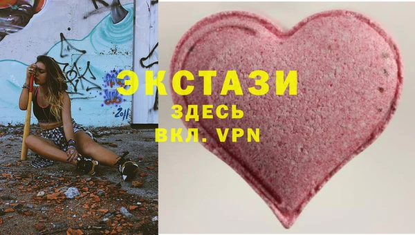 каннабис Тутаев