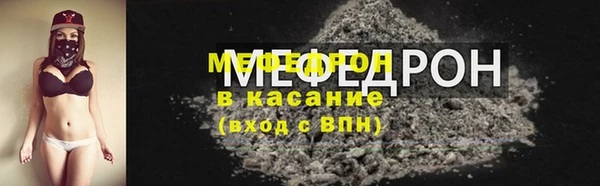 скорость mdpv Богородск