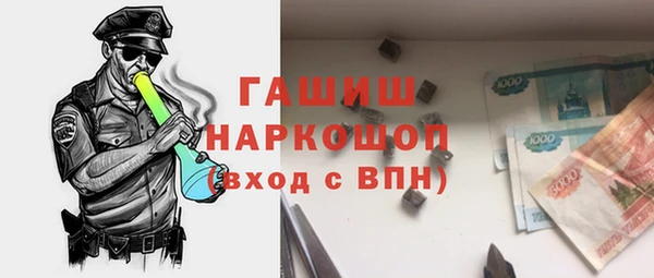 spice Тобольск