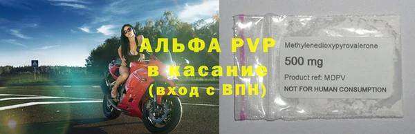 скорость mdpv Богородск