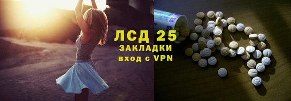 прущие крисы Туринск