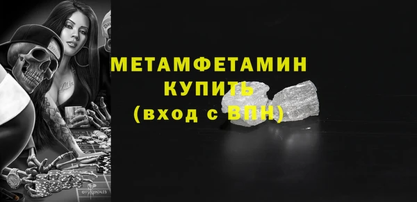 прущие крисы Туринск