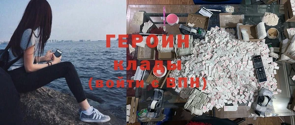 прущий лед Богородицк