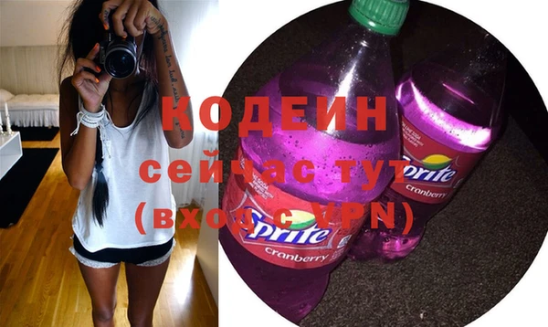 кокаин VHQ Богданович