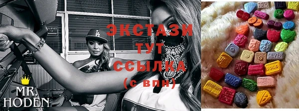 прущий лед Богородицк