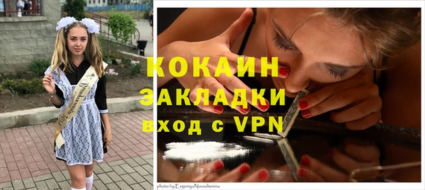 кокаин VHQ Богданович