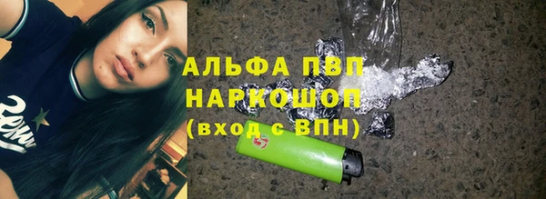 прущий лед Богородицк