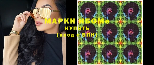 кокаин VHQ Богданович