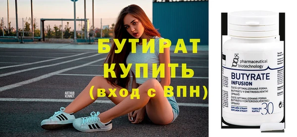 скорость mdpv Богородск