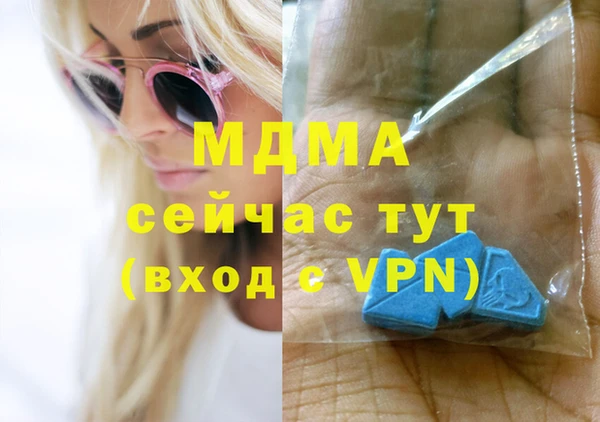 марки lsd Тында