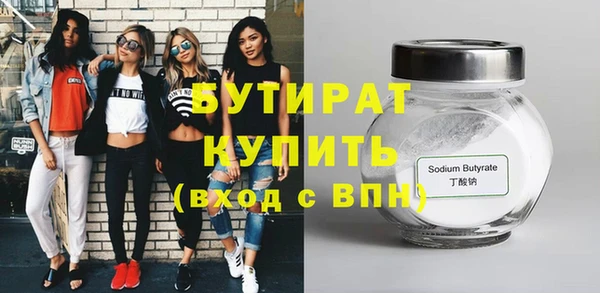 кокаин VHQ Богданович