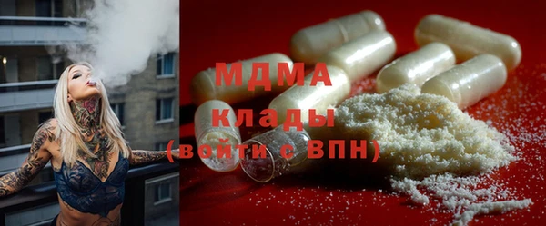 прущий лед Богородицк