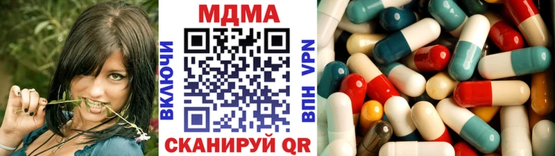 продажа наркотиков  Краснотурьинск  МДМА молли 