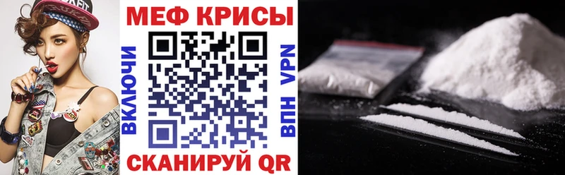 Мефедрон mephedrone  Краснотурьинск 