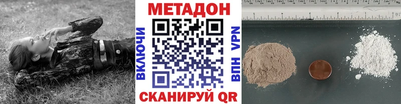 цены   Краснотурьинск  МЕТАДОН мёд 