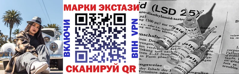 Марки NBOMe 1,8мг купить закладку Краснотурьинск