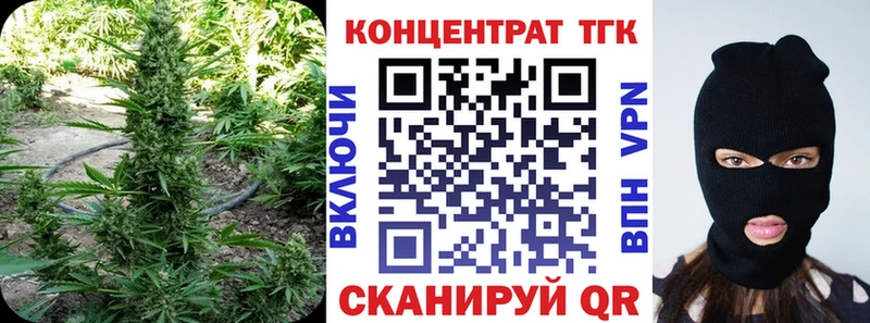 цена   Краснотурьинск  ТГК гашишное масло 